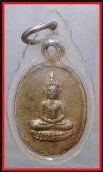เหรียญพระพุทธหลวงพ่อจงวัดหน้าต่างนอก(1635)